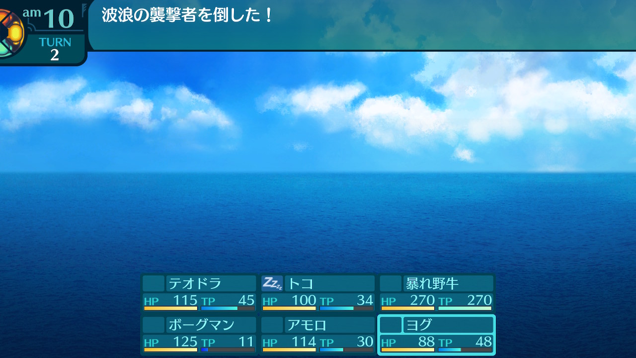 アモロ