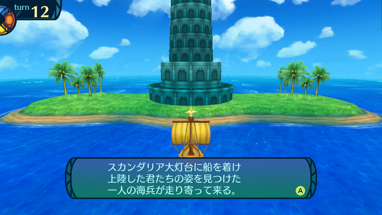 アモロ