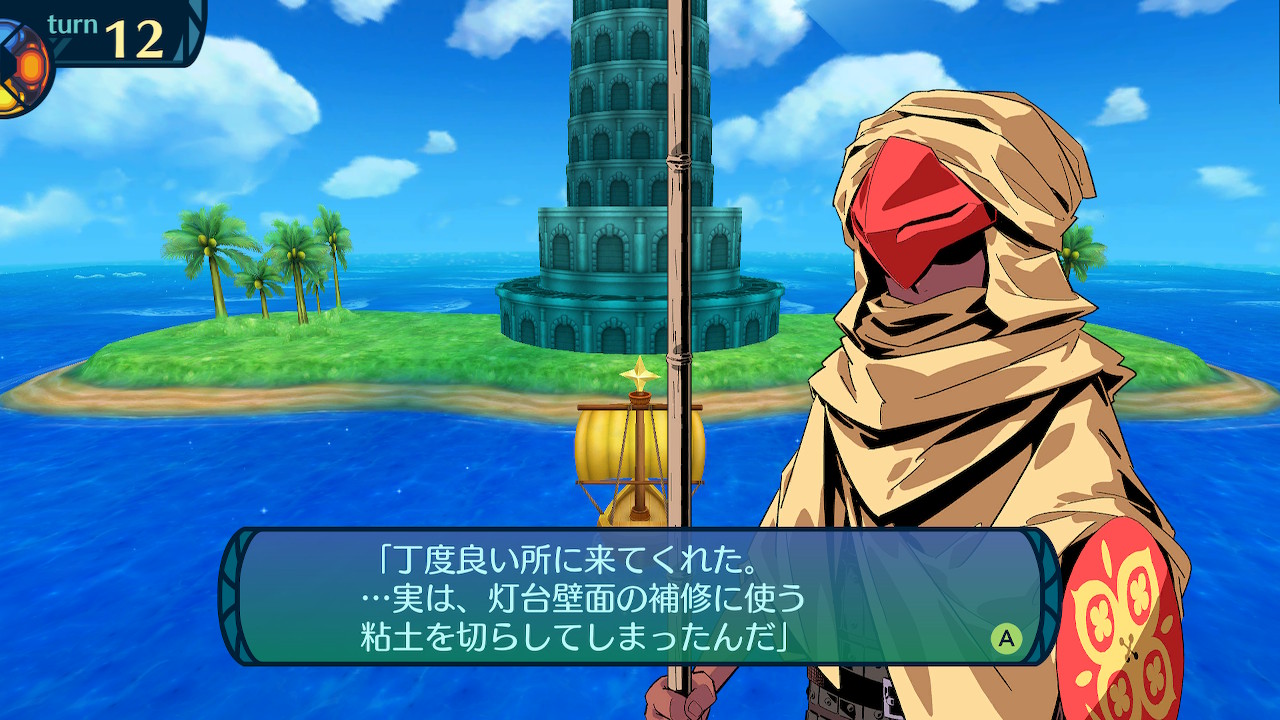 アモロ