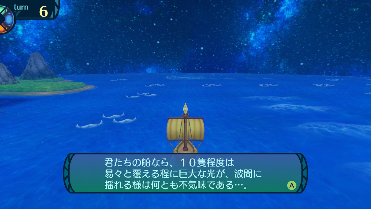 アモロ