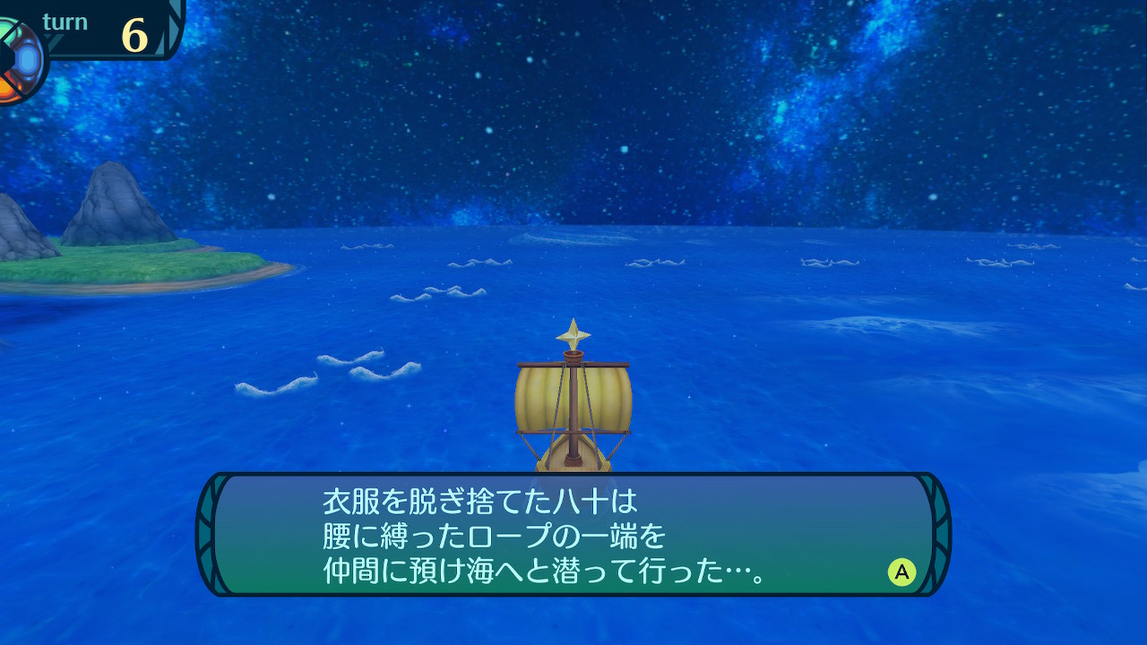 アモロ
