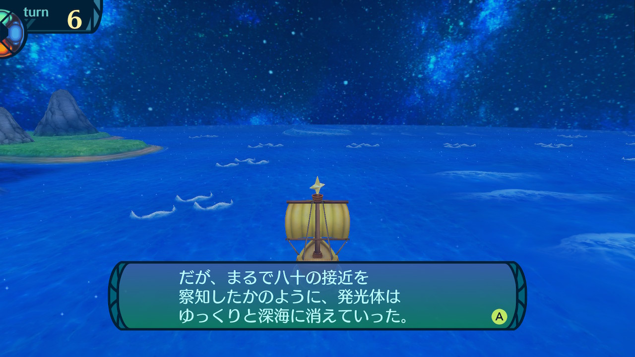 アモロ