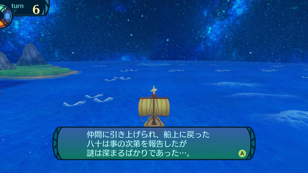 アモロ
