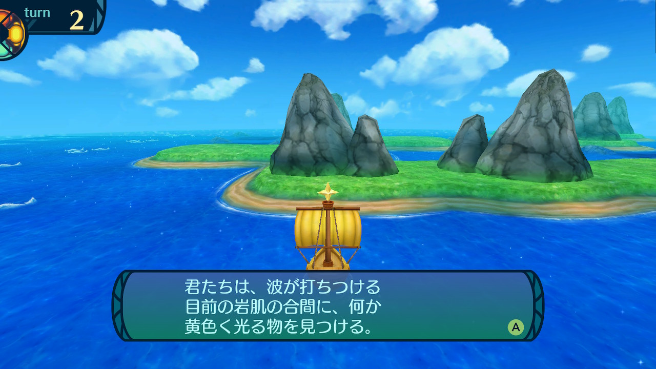 アモロ