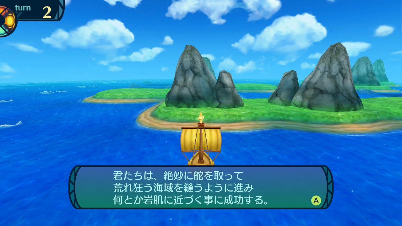 アモロ