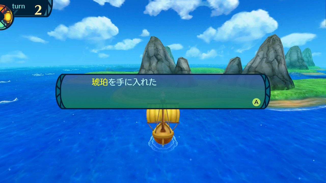 アモロ