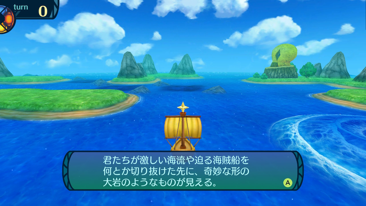 アモロ