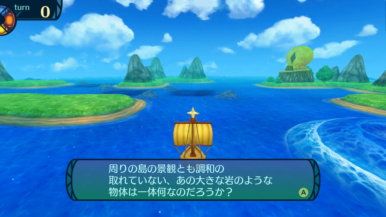 アモロ