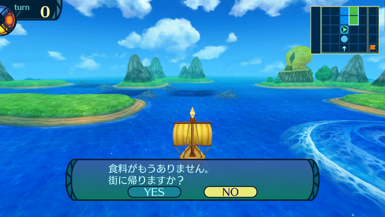 アモロ