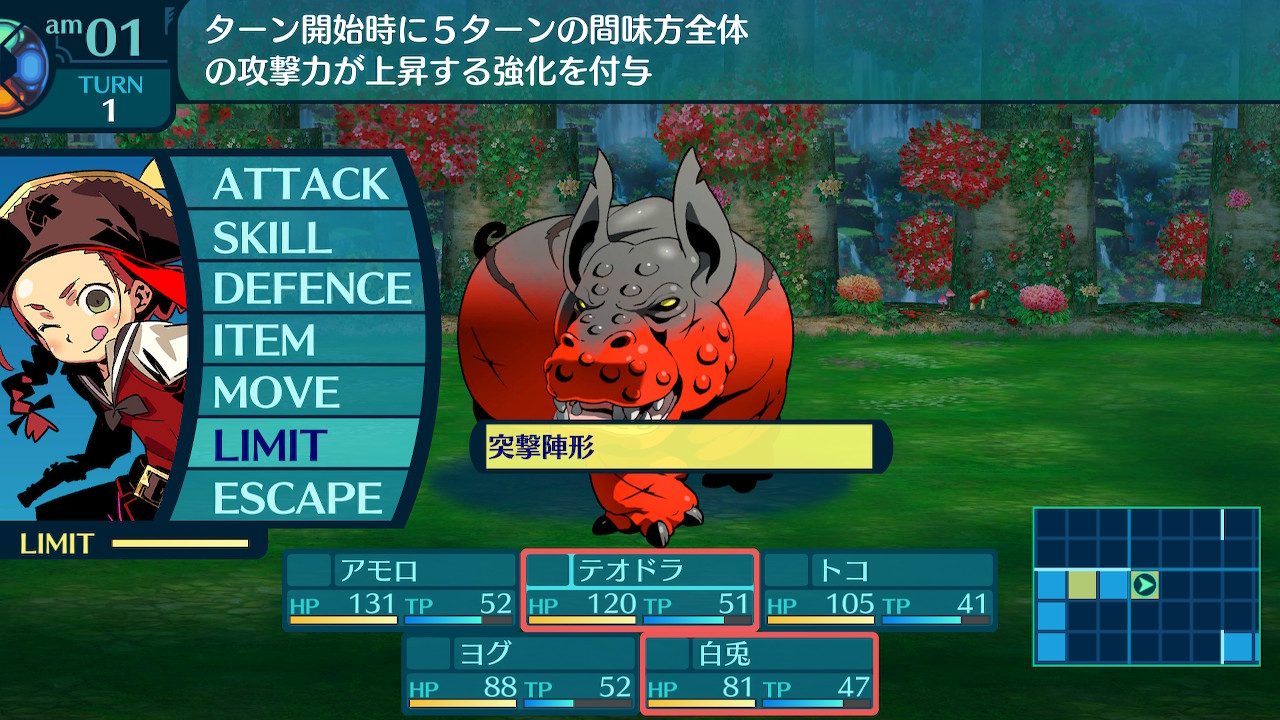 アモロ
