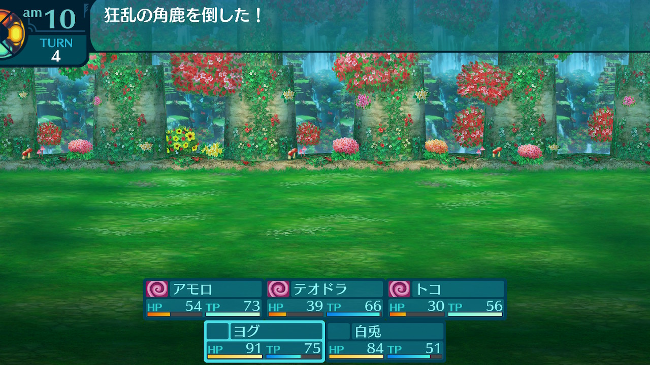 アモロ