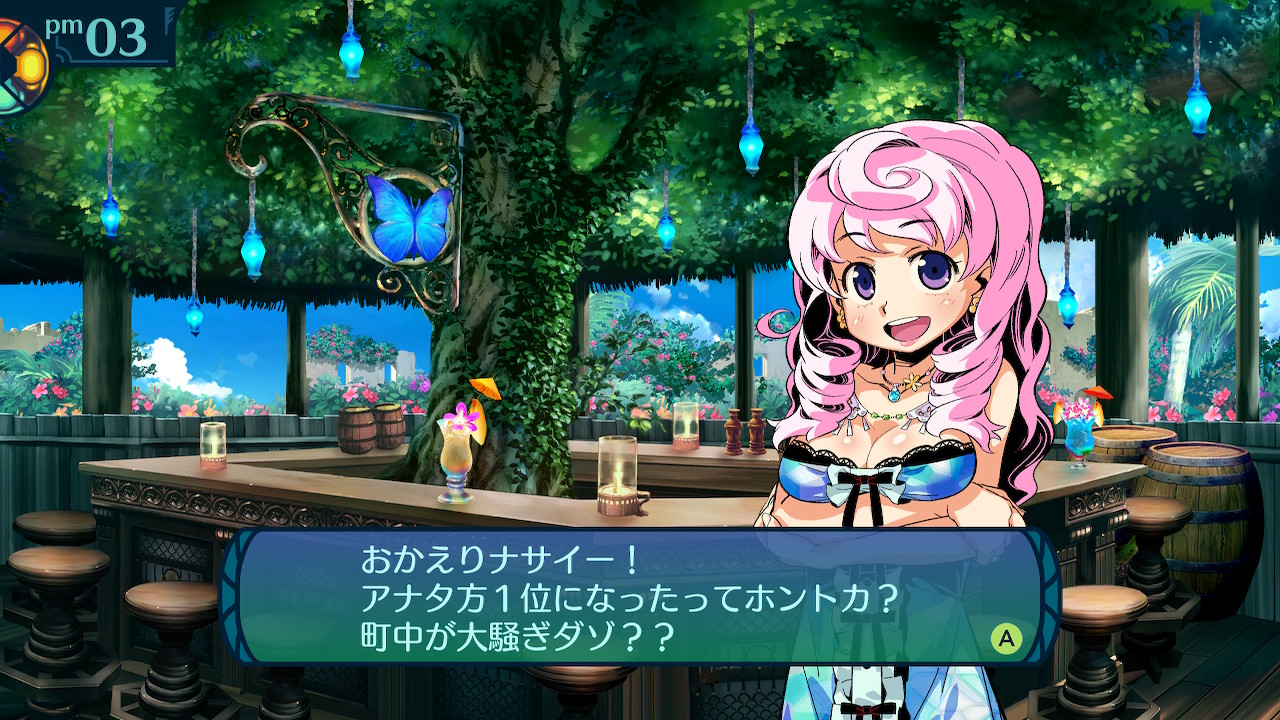 アモロ
