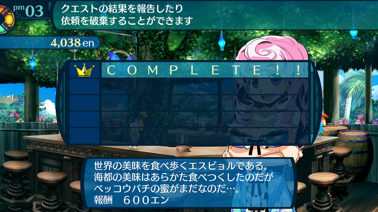 アモロ