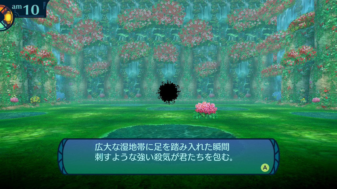 アモロ