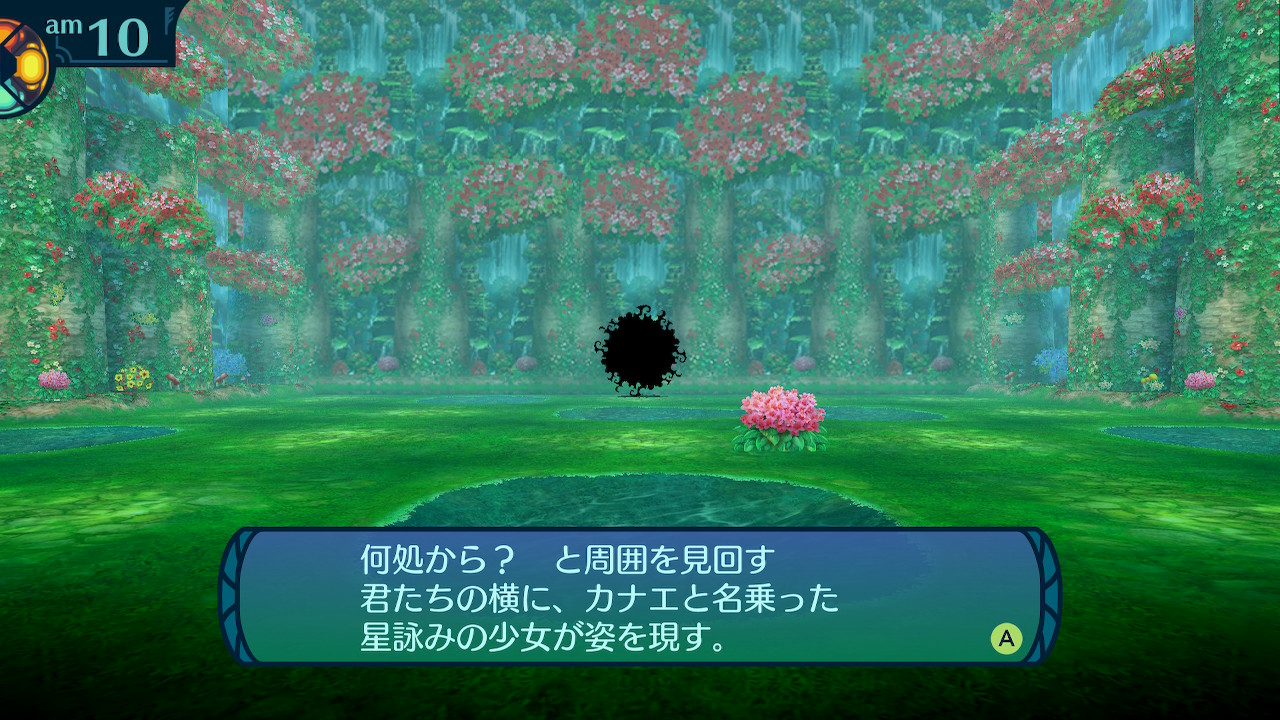 アモロ