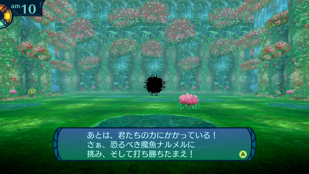 アモロ