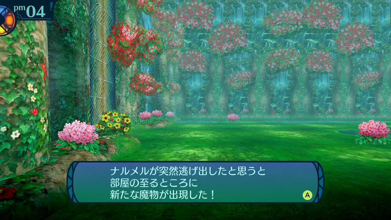 アモロ