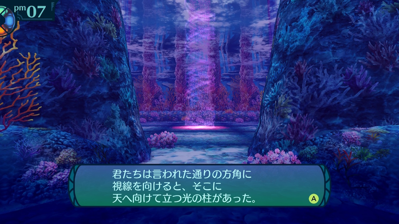 アモロ