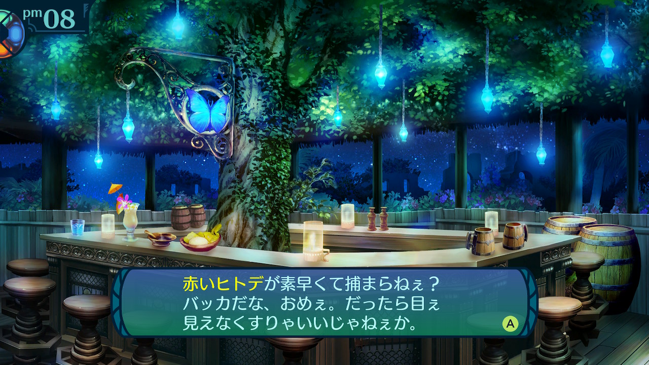 アモロ