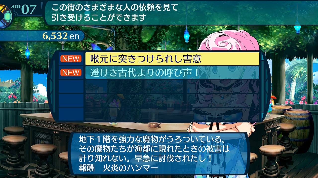 アモロ
