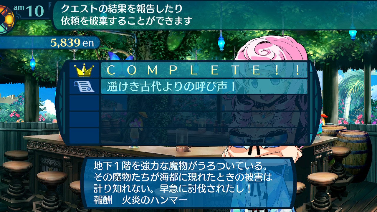 アモロ