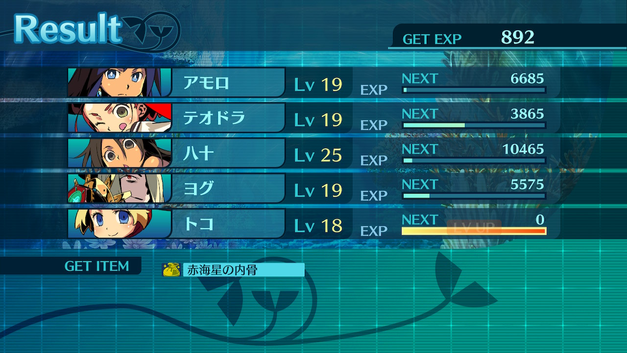 アモロ