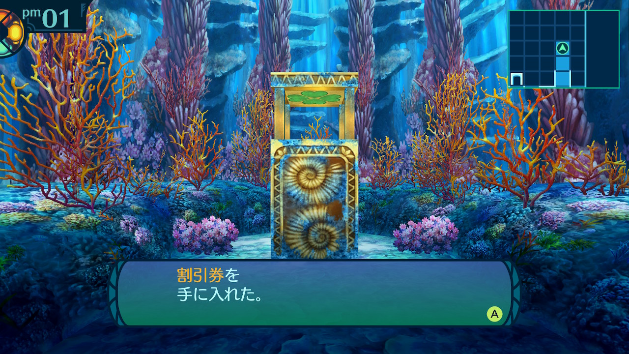 アモロ