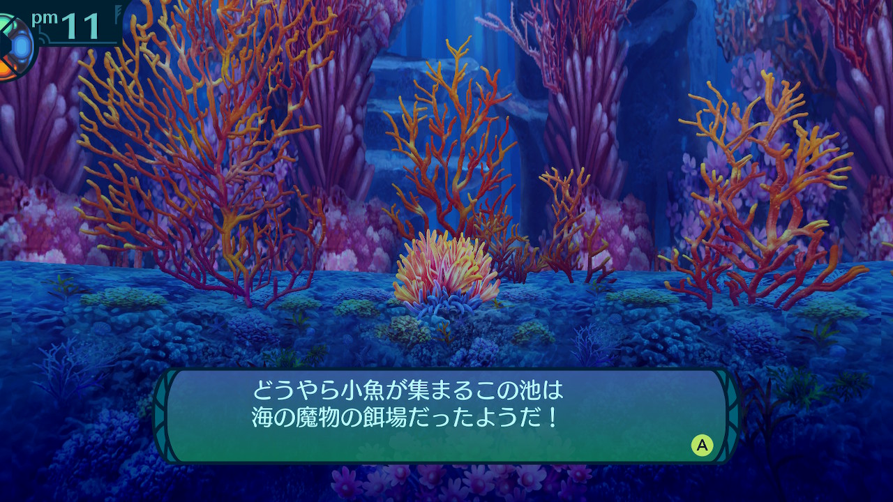 アモロ