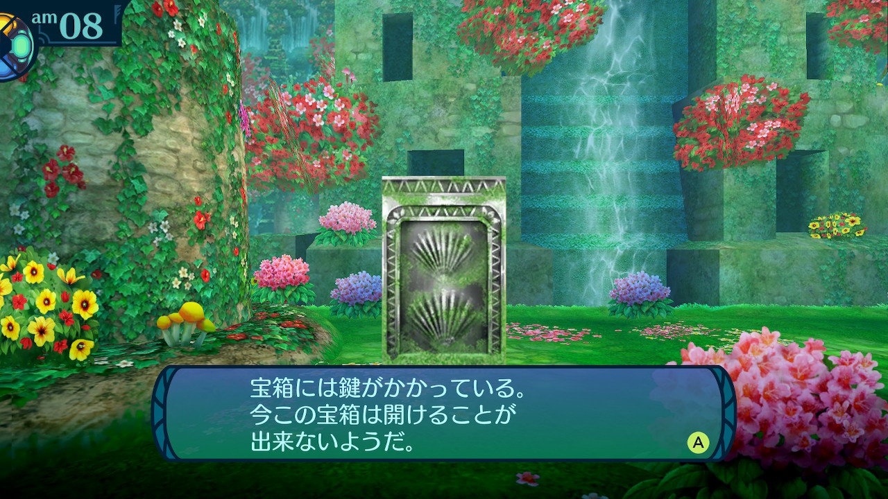 あかねえ