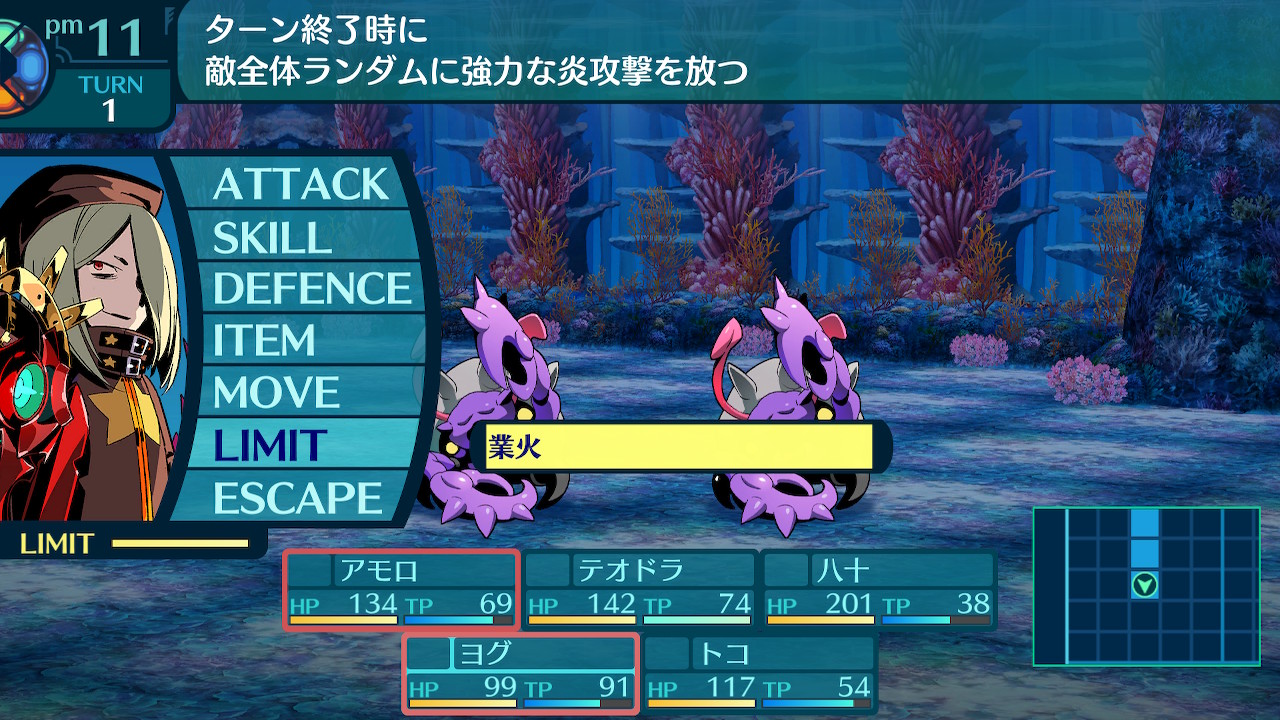 アモロ