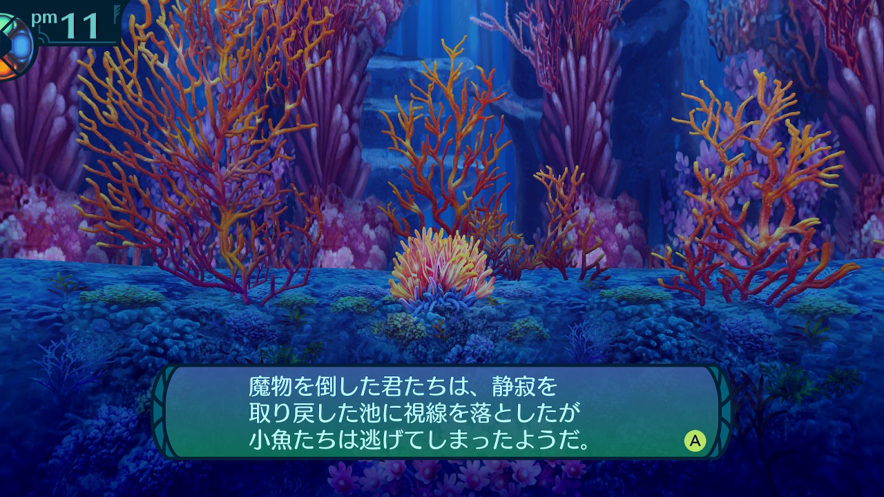 アモロ