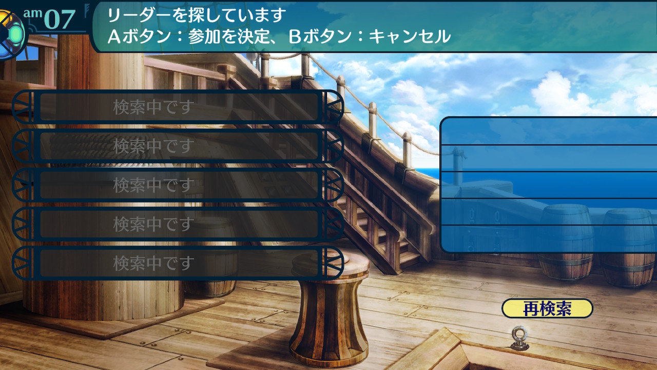 アモロ