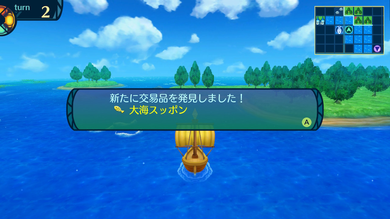 アモロ