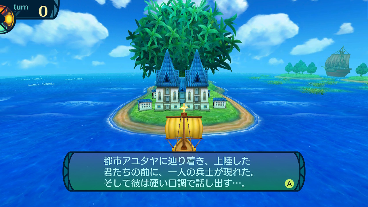 アモロ