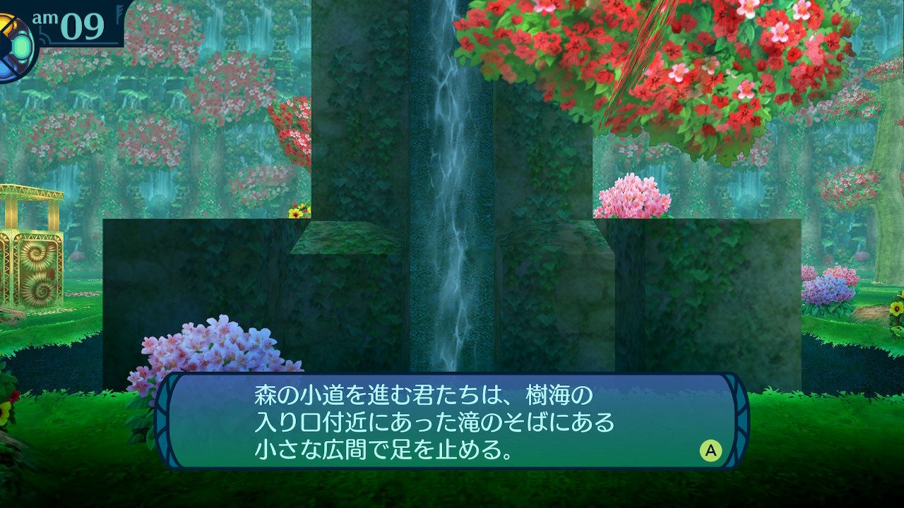 アモロ