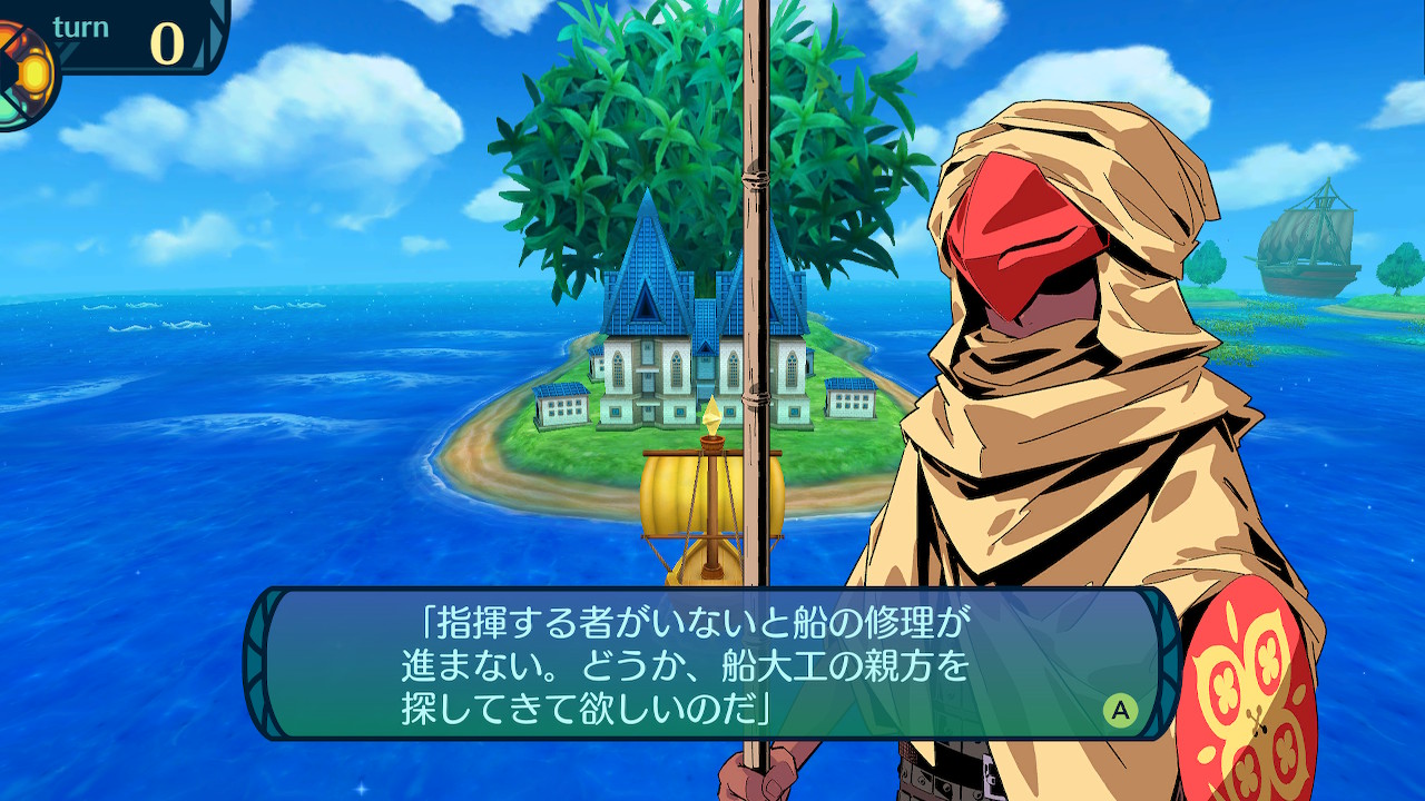 アモロ