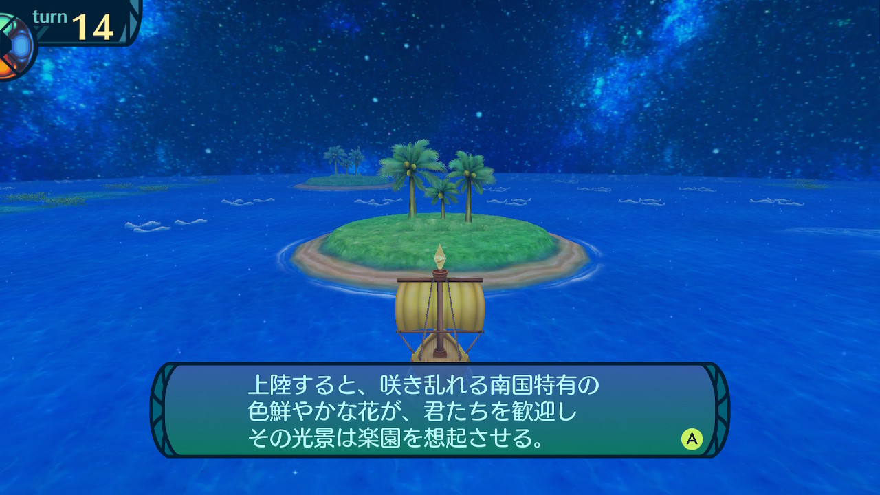 アモロ