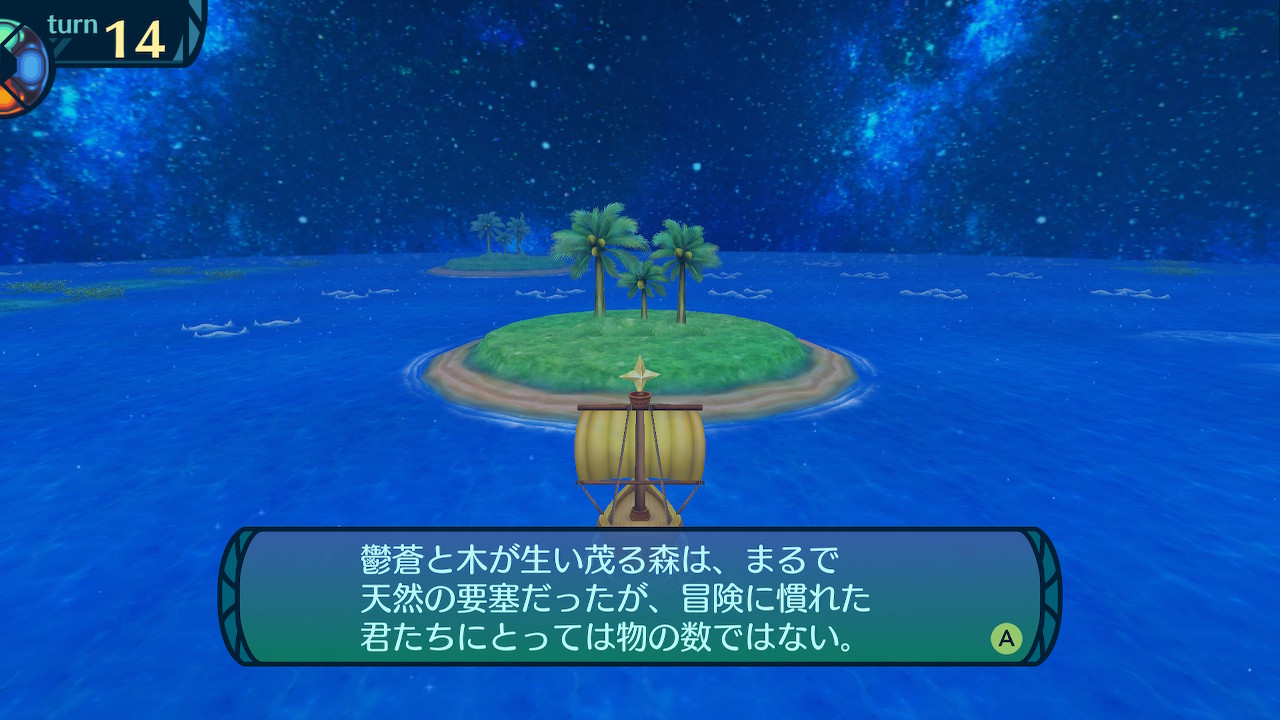 アモロ