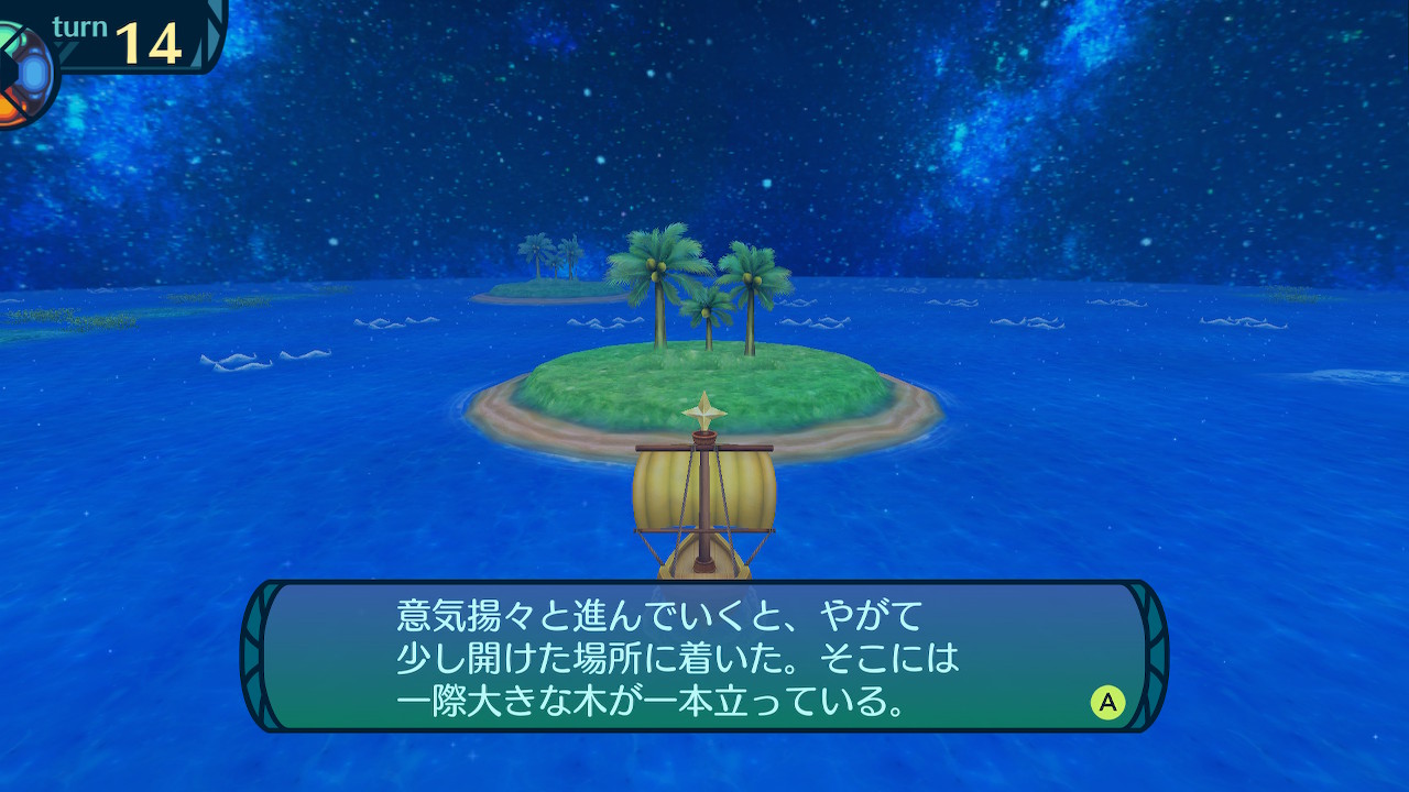 アモロ