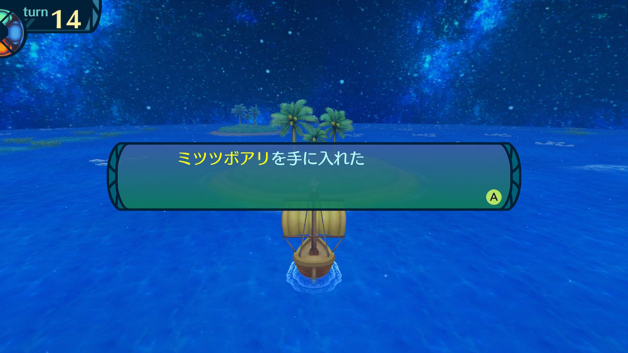アモロ