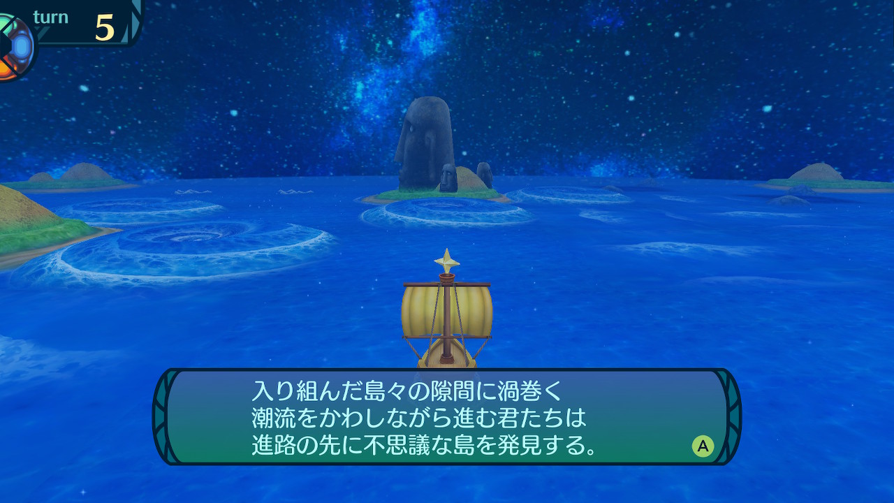 アモロ