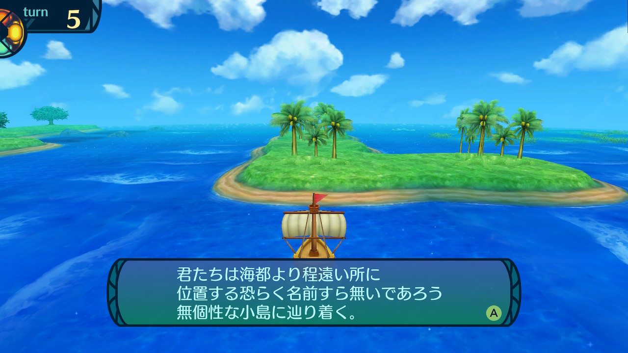 アモロ