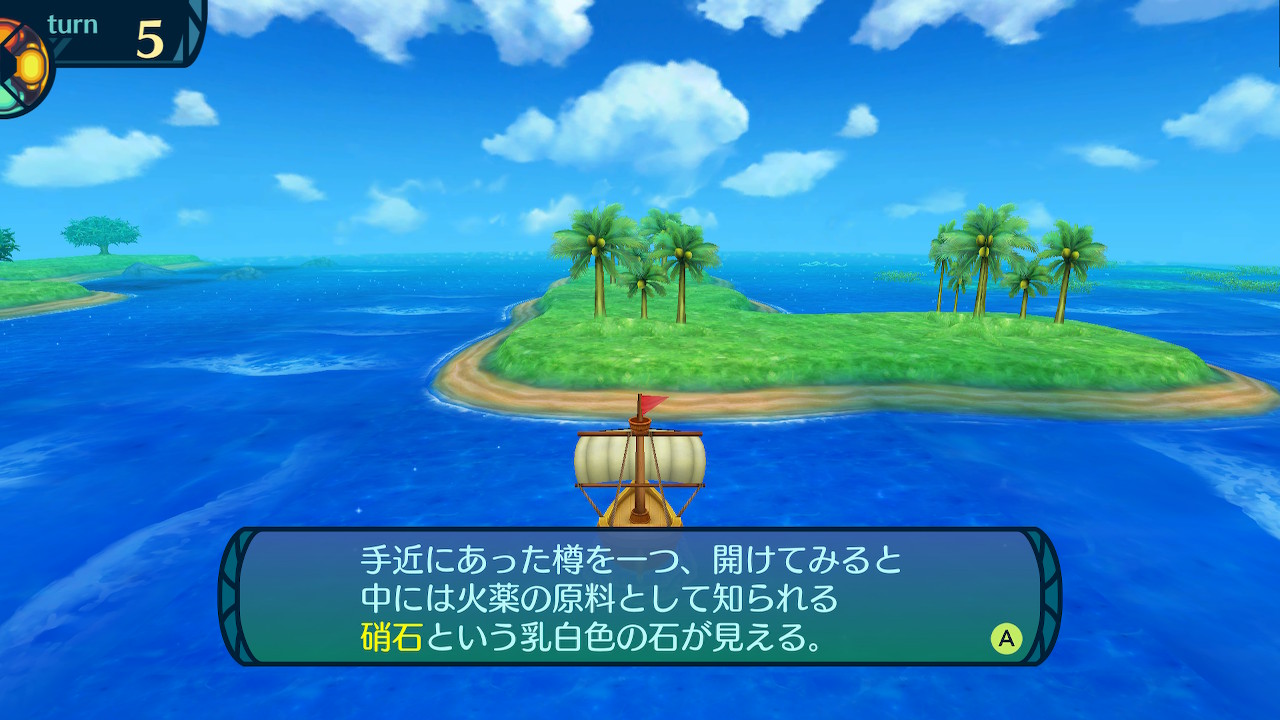 アモロ