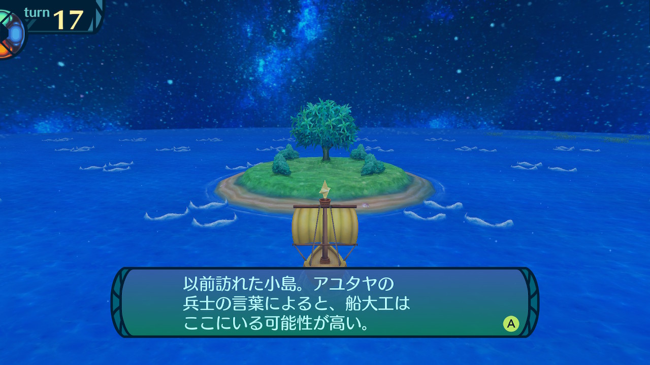 アモロ