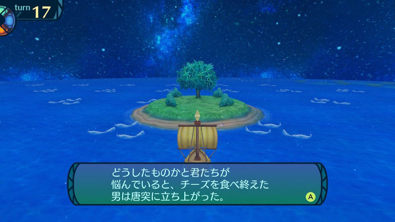 アモロ