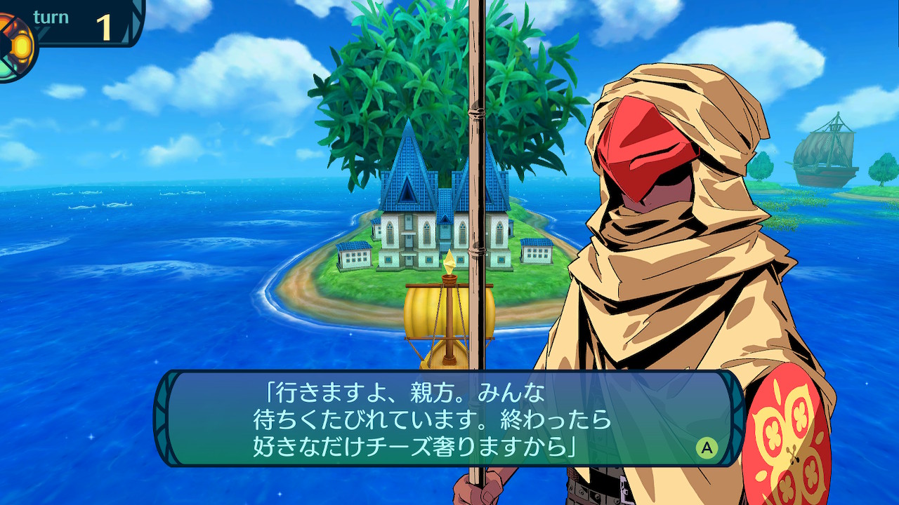 アモロ