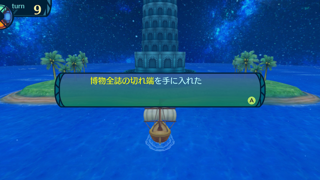 アモロ