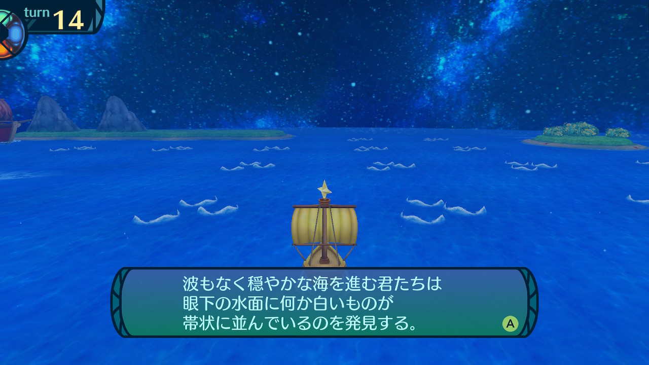 アモロ