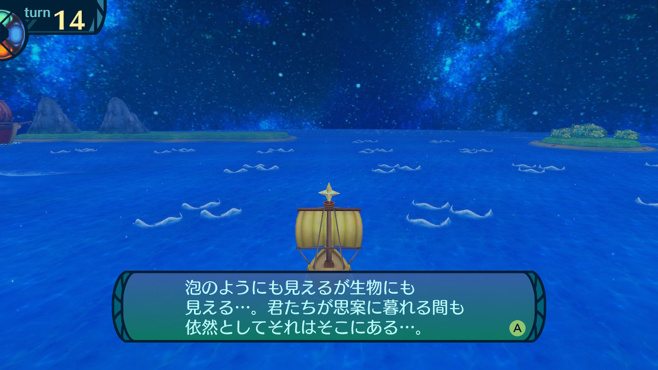 アモロ