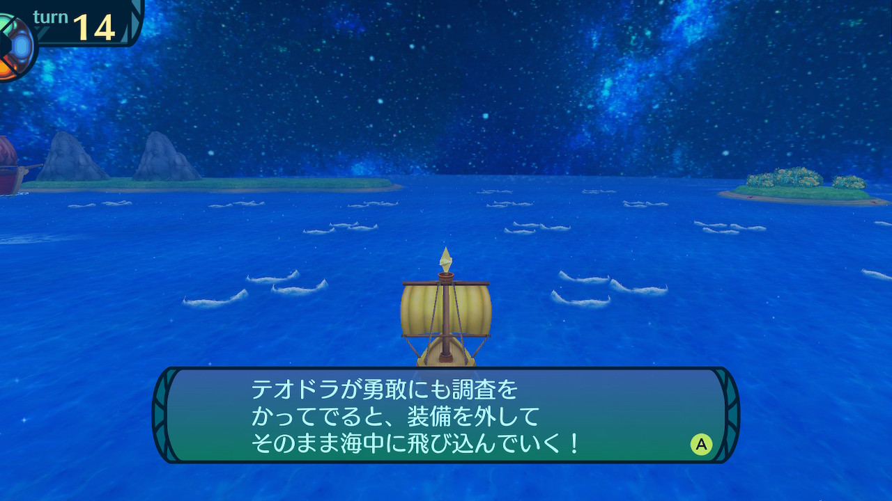 アモロ